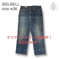 LEVI'S(リーバイス) 70502XX BIG Eデニムジャケット インディゴ