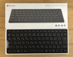 2025年最新】マイクロソフト キーボード デザイナーの人気