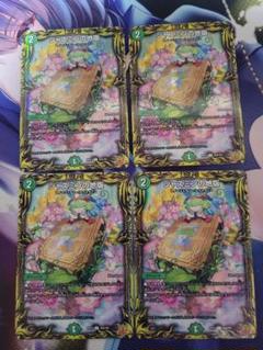 ジャスミンの地版　20th A