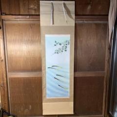 金太郎様専用『木菟侍』平井暁舟筆 青楓に鮎圖 船越長嘉 鉄線花