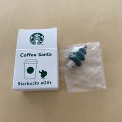 スターバックス コーヒーサンタ coffee Santa