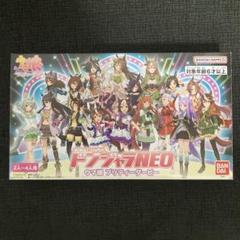2025年最新】ドンジャラ ウマ娘の人気アイテム - メルカリ