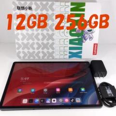 Androidタブレット本体 Lenovo Xiaoxin Pad Pro 12.7 2025 8/256 Buy Lenovo Xiaoxin Pad Pro 12.7 2025 Tablet - Giztop