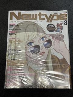2025年最新】newtype クリアファイルの人気アイテム - メルカリ
