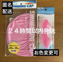 ♡まるまる♡様 リクエスト 2点 まとめ商品　anonbaby まるまる様 リクエスト 2点 まとめ商品 - メルカリ