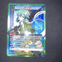 2025年最新】ユニオンアリーナ sao シノンの人気アイテム - メルカリ