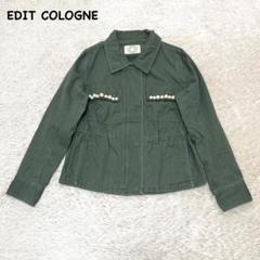 EDIT COLOGNE コート Amazon.co.jp: 完売商品 EDIT COLOGNE ビックショールカラー