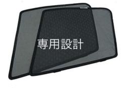 ランクル プラド 150系 メッシュ カーテン サンシェード 日焼け防止