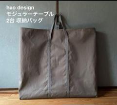 2025年最新】hxo designの人気アイテム - メルカリ