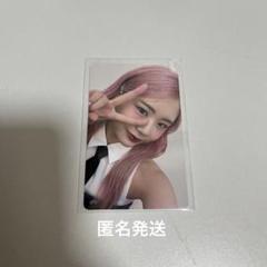 ME:I 佐々木心菜 7000円 トレカ