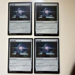 mtg ウォーハンマー禍つ神々の力サージfoil太陽の指輪欠まとめ売り