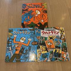 【まとめ割可】宮西達也 絵本 まとめ売り 15冊セット 宮西達也の絵本 2冊セット まとめ売り ポプラ社 いちばんあい