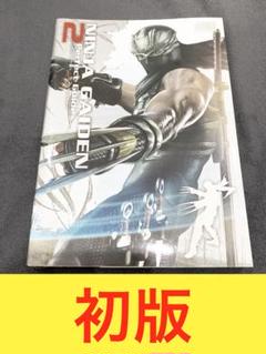 【レア】『ニンジャガイデン2 パーフェクトガイド』