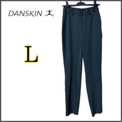 DANSKIN アコレードスリムパンツ L 送料込み 即発送 DANSKIN アコレードスリムパンツ L 送料込み 即発送 - メルカリ