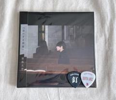 no public sounds(LP)/OHZORA KIMISHIMA/君島大空/2023 年発表の