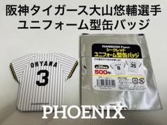 阪神タイガース　ユニフォーム　バッチ 阪神タイガース ユニフォーム型缶バッジ付プリントクッキーの通販