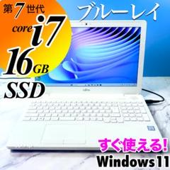 超お買い得‼ i7 Blu-ray搭載 ノートパソコ 1TB Win11 Amazon.co.jp: 【整備済み品】 【今だけSSD1TB×メモリ16GB