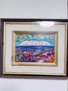 絵画　ＷＦ３サイズ　丹羽勇　妙高岳（横）　画歴書及びサイン入 絵画WF3サイズ丹羽勇妙高岳（横）画歴書及びサイン入