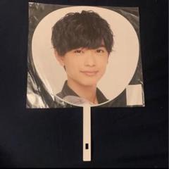 高橋恭平 うちわ 2018 ジャニーズJr. - 高橋恭平 初代 うちわ 2018 あけおめの通販 by