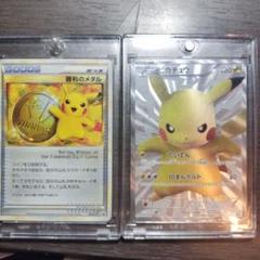 ポケモンカード ピカチュウ セット 229/BW-P, 033/L-P ポケモンカード ピカチュウ セット 229/BW-P, 033/L-P - メルカリ