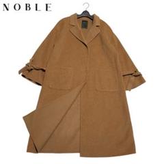 【美品】NOBLE ノーブル　リバーパフガウンコート　ロングコート 2025年最新】ノーブル ロングコートの人気アイテム - メルカリ
