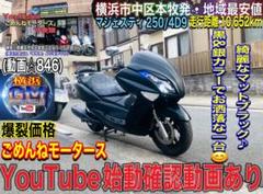 2025年最新】4d9マジェスティの人気アイテム - メルカリ