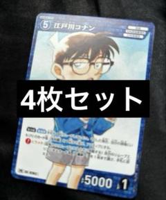 2025年最新】コロコロ 2月号の人気アイテム - メルカリ
