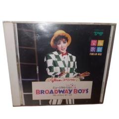 2025年最新】涼風真世 cd 宝塚の人気アイテム - メルカリ