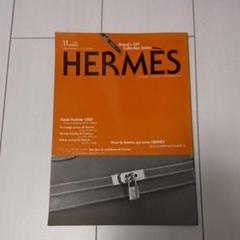 Brand's Off HERMES Collection