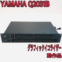 YAMAHA Q2031B グラフィックイコライザー ヤマハ | Q2031B - プロセッサー - 概要