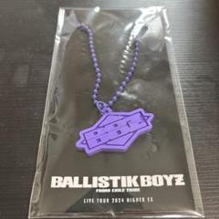 2025年最新】ballistik boyz ネックレスの人気アイテム - メルカリ