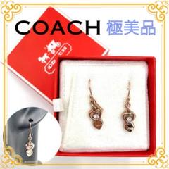 ✨️極美品✨️ コーチ ピンクゴールド ハート ピアス レディース アクセサリー