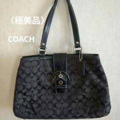 2025年最新】coach f18750の人気アイテム - メルカリ