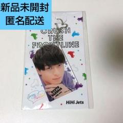 ジャニーズJr. - 作間龍斗　アクキー　アクリルキーホルダー 未開封 HiHi Jets 作間龍斗 アクリルキーホルダー アクキー
