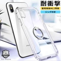 iPhone11pro用クリアケース＆強化ガラスフィルム