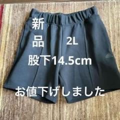 adidasのハーフパンツ黒(綿、ポリエステル)