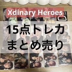 Xdinary Heroes  ジュナン　特典トレカ　セット Amazon.co.jp: xdinary heroes エクディズ ジョンス ID トレカ