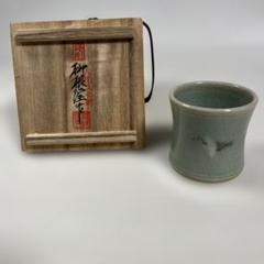 茶道具 柳根 人間文化財 海剛 文琳茶入 共箱