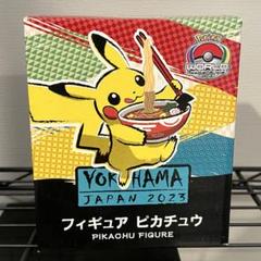 2025年最新】ポケモン フィギュア wcsの人気アイテム - メルカリ