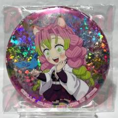 ナムコ限定】 鬼滅の刃 ナンジャタウン ホログラム缶バッジ 甘露