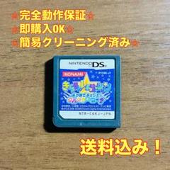 きらりんレボリューション あつめてチェンジ クルキラコーデ DS
