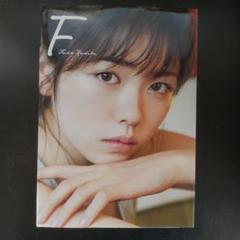 小芝風花 写真集 「f」 : Fuka Koshiba | HMV&BOOKS online