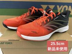 25.0㎝　エアラスダッシュワイド/809　新品未使用　YONEX　テニス YONEX ヨネックス テニスシューズ ユニセックス AERUS DUSH 5