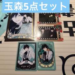 【オープニング大セール】 カラ鉄 古書店街の橋姫 ルームキー風カード ポストカード 玉森 その他