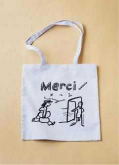 未使用　堀内誠一展　Merci イラスト トートバッグ　PLAYミュージアム