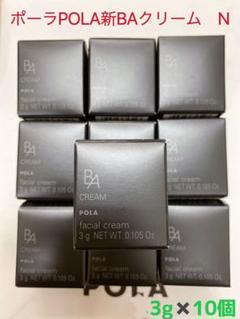 POLA BA クリーム 他 サンプル 16点セット＋おまけあり 新品未開封 2025年最新】POLa ba クリームの人気アイテム - メルカリ