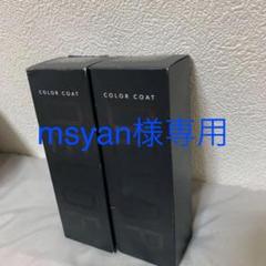 ヘアマニキュアカラーコートデコレ2本セット ブラック×ダークアッシュ
