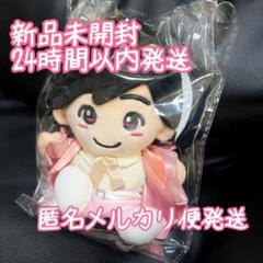 なにわ男子 道枝駿佑 ちびぬい ぬいぐるみ ぬい 初心love