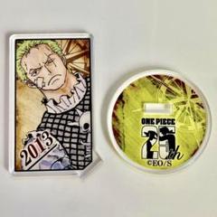 ONE PIECE アクリルキャラコレクション“ZORO”ゾロ2013年のサムネイル