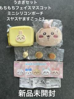 Amazon.co.jp: ちいかわ おもちもちもち マスコット ぬいぐるみ